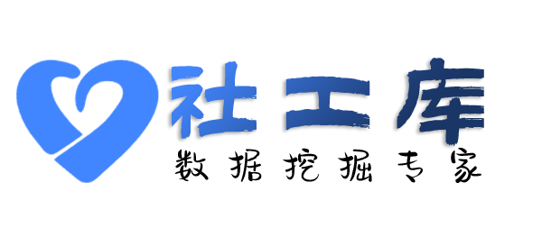 AI社工库济南南郊宾馆开房记录